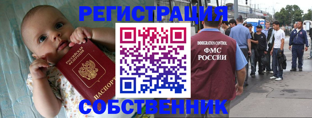 прописка для военкомата в Усть-Джегуте